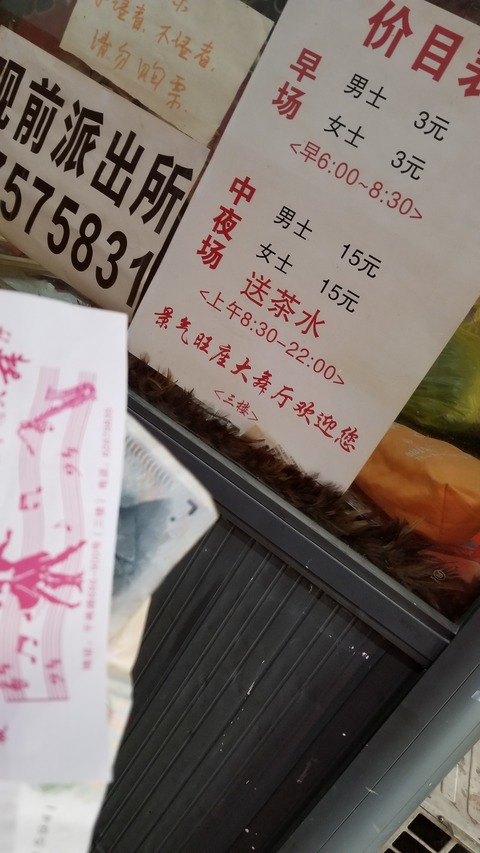 ilovesuzhou (23)