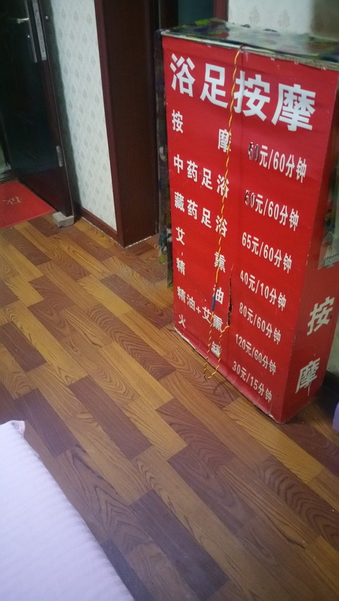 20170902_012031