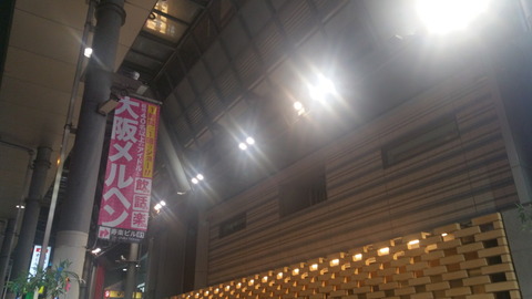 20170823_221155