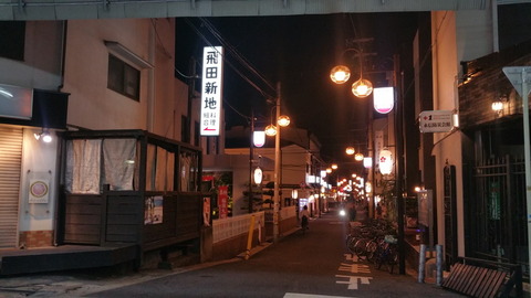 20170823_193000