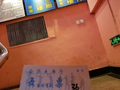 20180329_110531