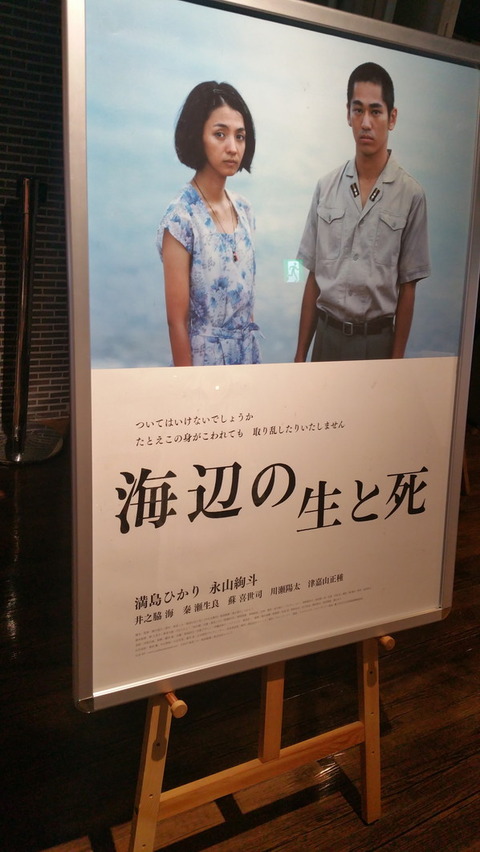 20170824_143800