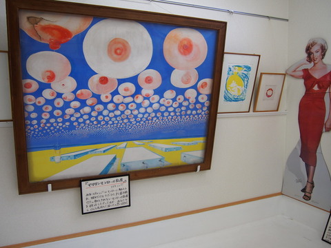 P8120008