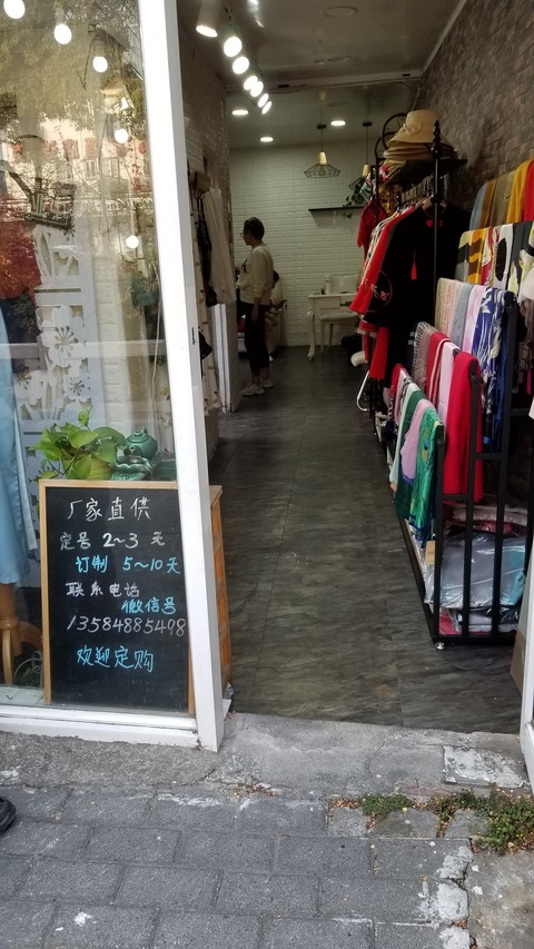ilovesuzhou (18)