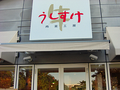 ¥×¥Á¥ª¥Õ²ñ£