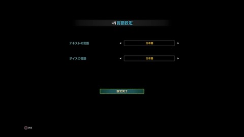 モンスターハンター:ワールド ベータテスト版_20171208153043