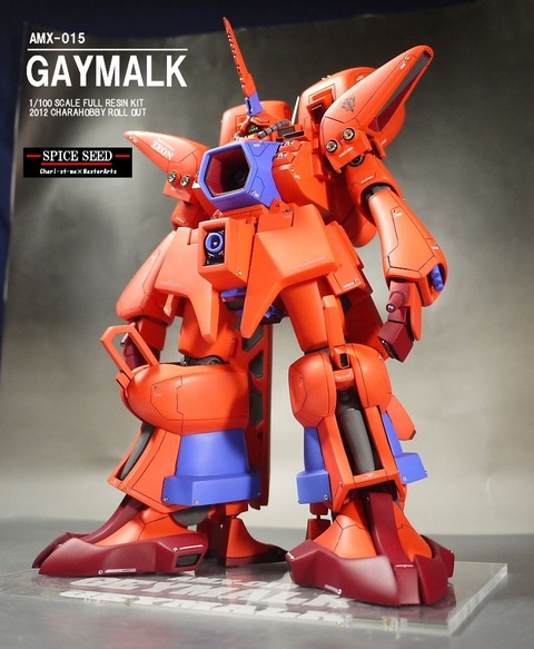1/144 HG サイコ・ガンダムMk-II(機動戦士Zガンダム) | バンダイ