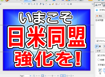 プラカ01