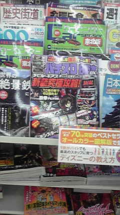 2012051019220000