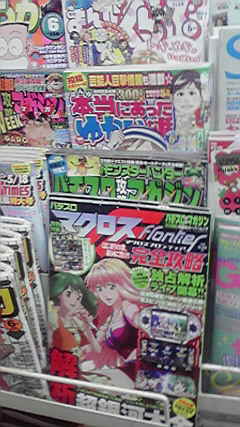 2012050712520000