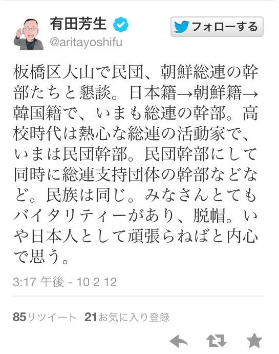 自由民主党員の独女★自民党員 自民支持の独身女性YouTube動画>52本 ニコニコ動画>6本 dailymotion>1本 ->画像>290枚 
