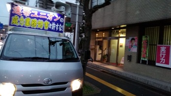 HoJAOxSE