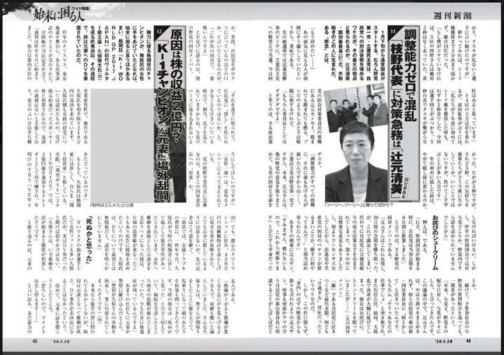 tujimotokiyomi-2