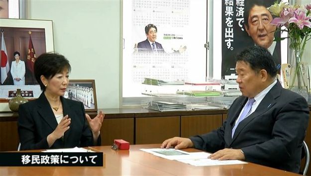 koike-yuriko_imin-seisaku1