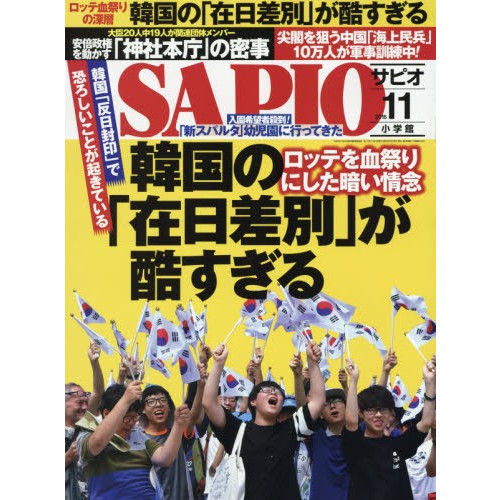 boox_mt-4910140971169