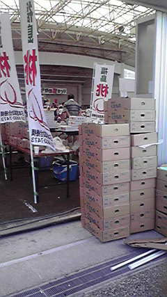 2011080615580000