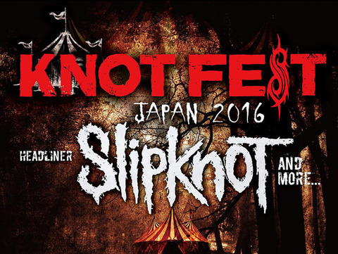 knot-20160314_001