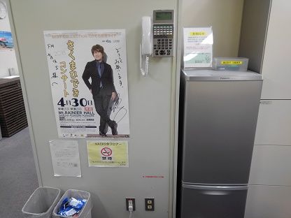 さくま②