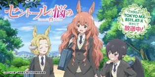 animBanner_tp-960x480