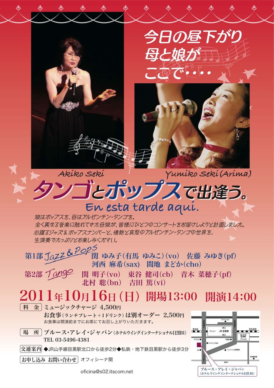����2011�ե饤�䡼tel�ʤ�