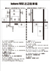 kokura FUSE ¶áÊÕÃó¼Ö¾ì