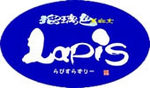 Lapis