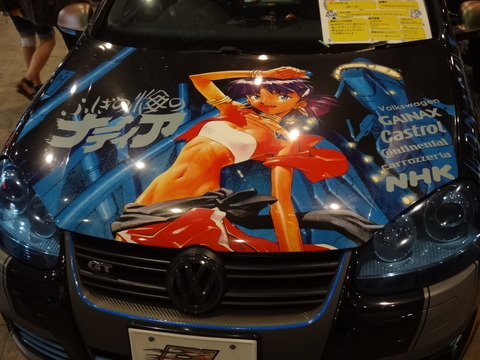 DSC00664