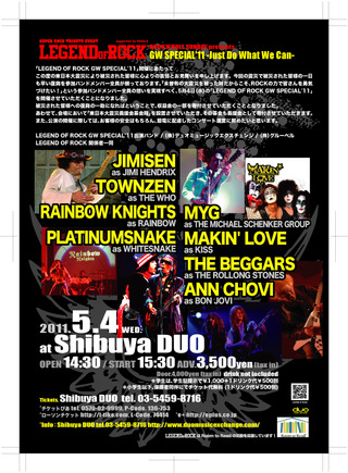 110504_flyer0001