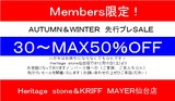 DM裏面