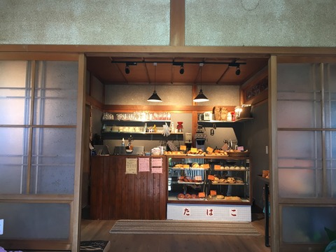 市島製パン入口