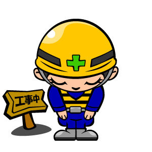 kojichuu