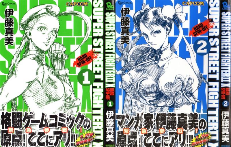 スーパーストリートファイター2X ハードスピンオフ」 スト2世代