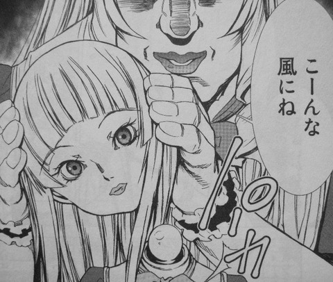 u12 漫画 5巻 ネタバレ u12 漫画 5巻 ネタバレ