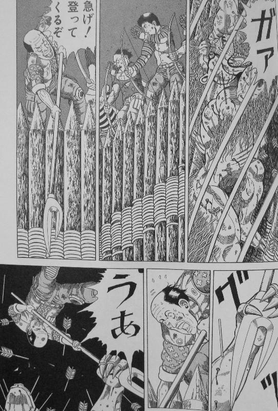 狂四郎2030 JapaneseClass.jp 狂四郎2030 JapaneseClass.jp