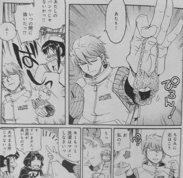 yDāzpcv鏭yz []ڋ֎~]©bbspink.com	->摜>191 