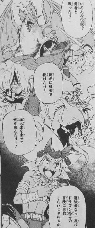 dq3