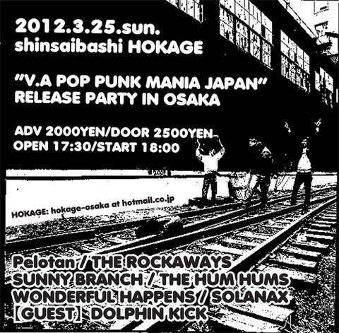 20120325
