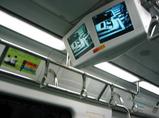 車内にテレビ。