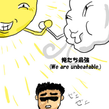 sunandwind