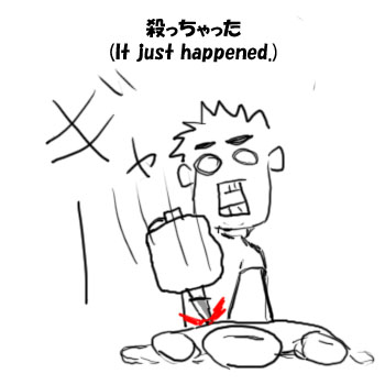 knife