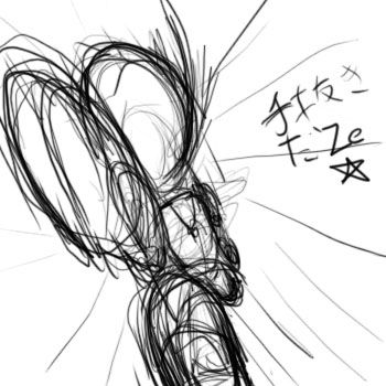 tenuki