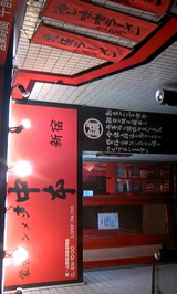 364c7000.JPG