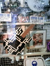 7ac043aa.JPG