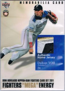 you_jersey_p