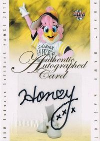 honey