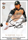 darvish