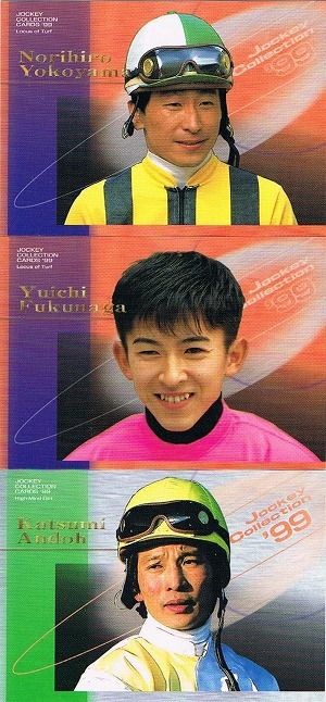 jocky99_reg