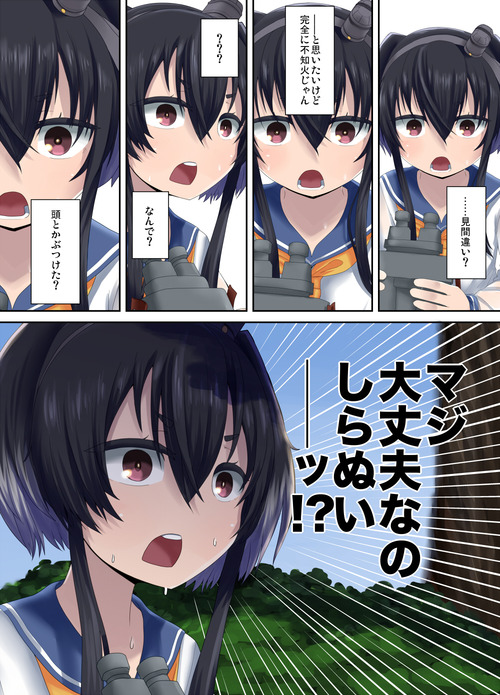 ギギンギン