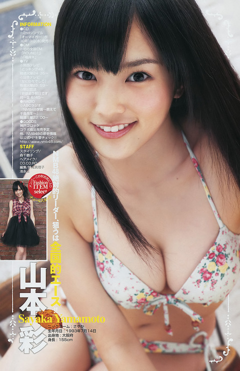 idol20ch41923