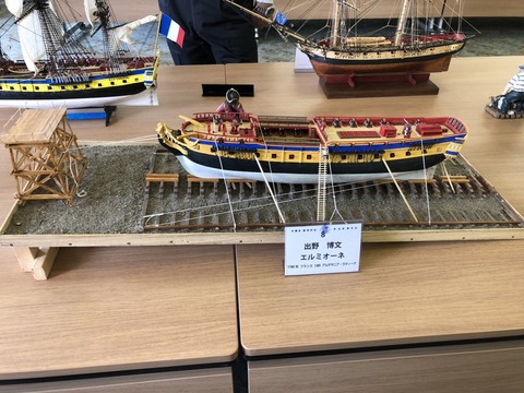 出野さんエルミオーネのジオラマ